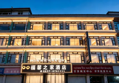 Aba Fuxin Home Hotel - petit déjeuner