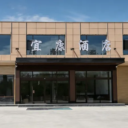 Golmud Yikang Hotel