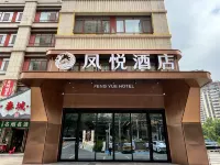 Fengyue Hotel (Tai'an High-Speed Railway Station) - Mountain view