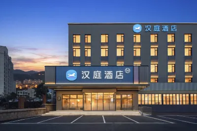 Hanting Hotel (Qingdao Xinduxin Kaide MALL, Shuangshan Metro Station) Hotels in Qingdao