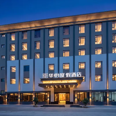 Huayi Resort Hotel (Chaozhou Ancient City‑Paifang Street Branch) Hôtels à proximité de : Qinglong Temple