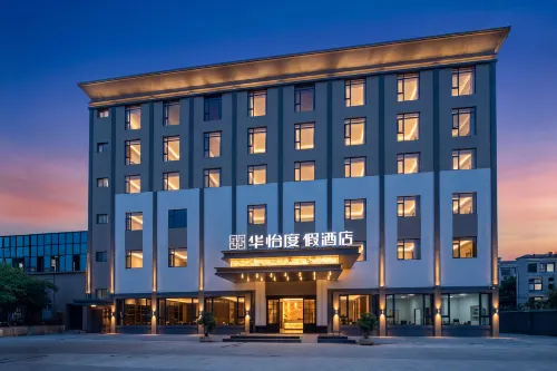 Huayi Resort Hotel (Chaozhou Ancient City‑Paifang Street Branch) - 조식 운영