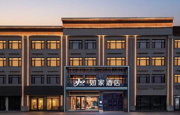 Home Inn (Heze Juancheng Fuchun Town Branch)