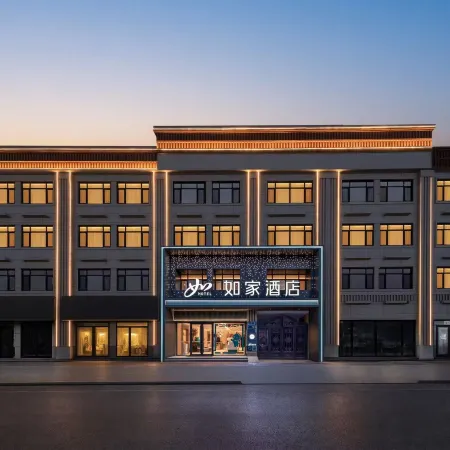 Home Inn (Heze Juancheng Fuchun Town Branch)