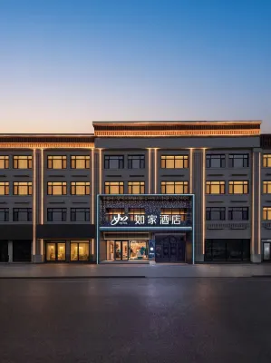 Home Inn (Heze Juancheng Fuchun Town Branch) - Wifi