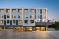 Homeinn · neo (Huangshan Scenic Area South Gate Transfer Center) - salle de sport