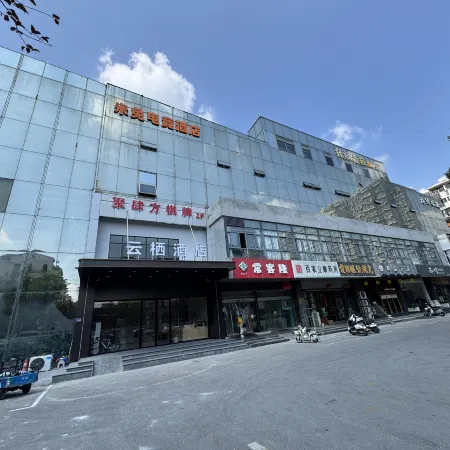 Changshu Mitoo E-Sports Hotel (Xinyi Plaza)