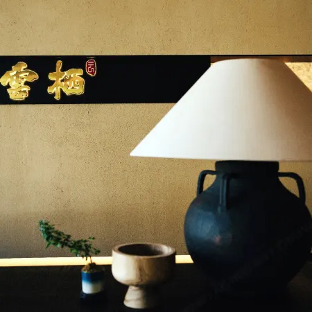 Yunqi Sanshuijian Hotel