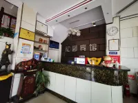 Xiang City Garden Business Hotel Hotels in Xiangcheng