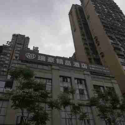 仁壽瑞豪精品飯店 Hotel Exterior
