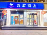 汉庭酒店(天津二纬路地铁站店) - 酒店外部