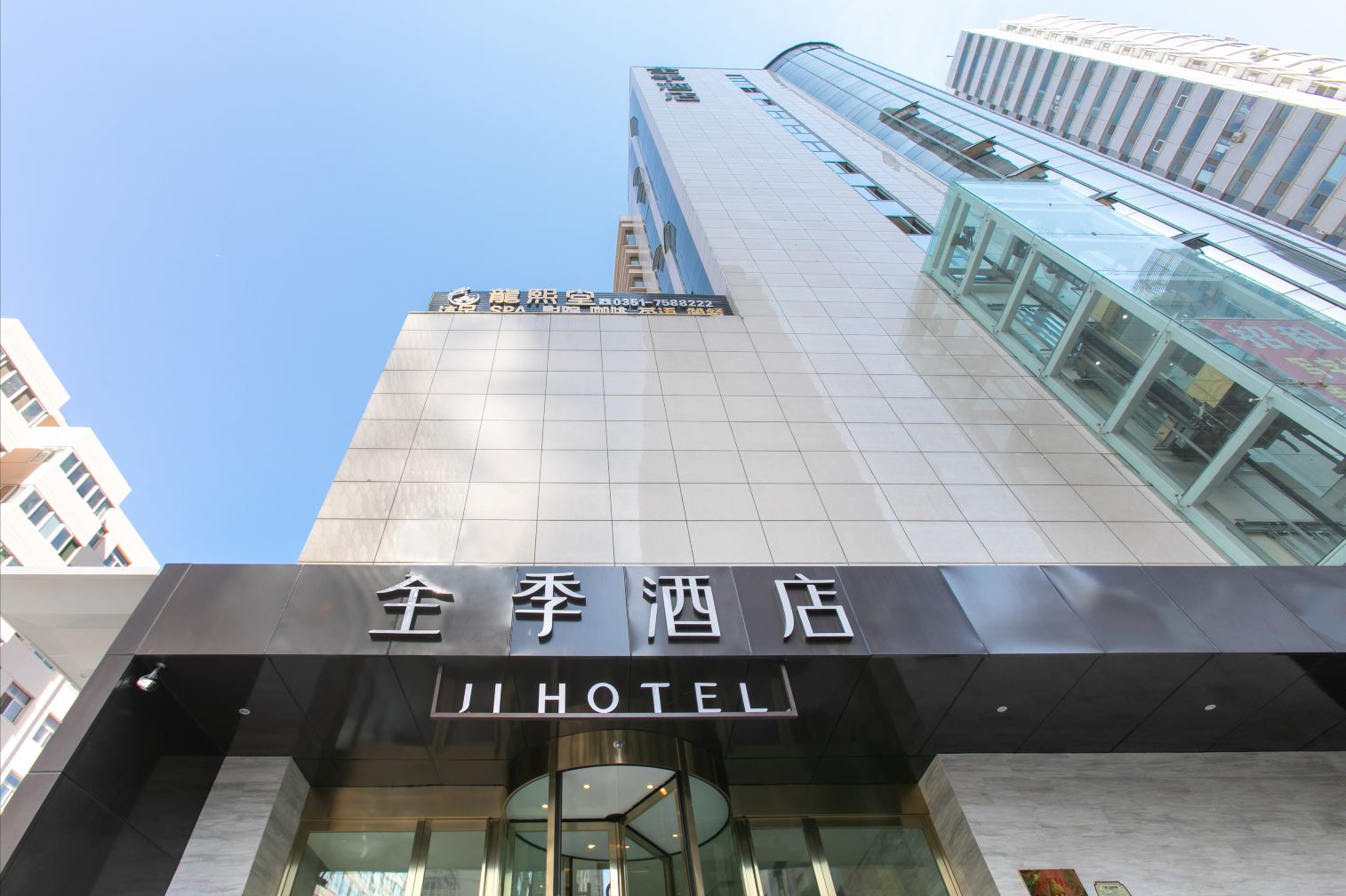 全季酒店（太原長風街店）