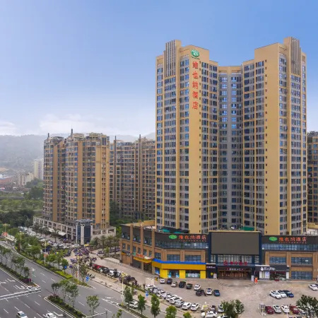 Vienna Hotel (Ningde High-speed Railway Station)