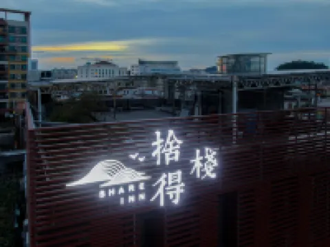 捨得棧民宿（佛山順德清暉園店）