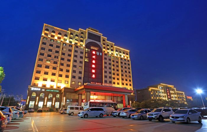 Suizhou International Hotel (Sui County Beihu)