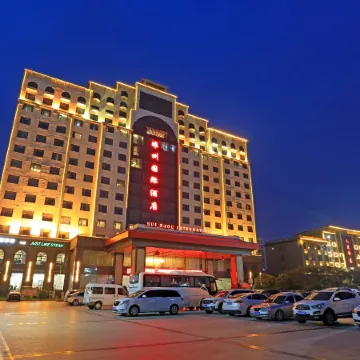 Suizhou International Hotel (Sui County Beihu)