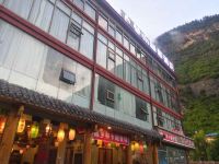 九寨沟梵山丽景酒店 - 酒店外部