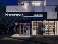 如家精選飯店（杭州西湖湖濱南宋御街店） 上城區附近的飯店