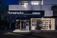 如家精選飯店（杭州西湖湖濱南宋御街店） 杭州住宿飯店