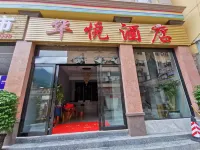 Huayue Hotel Gongshan Hotels near Minzu Culture Tourism Square