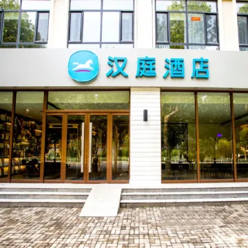 HanTing Hotel (Jize Bus Station)