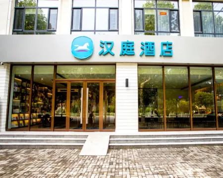 HanTing Hotel (Jize Bus Station) Hotels in Jize