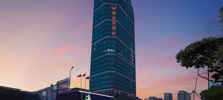 Vienna Hotel (Shaoxing  China Textile City Mingzhu Square Metro Station Branch) Hotéis em Shaoxing
