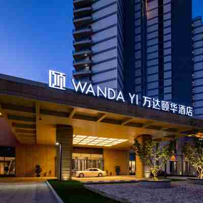 營口萬達頤華酒店 Hotel Exterior