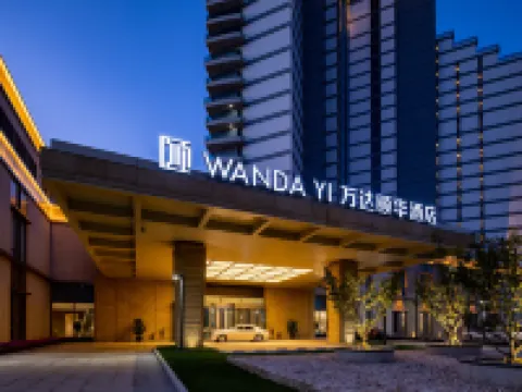 營口萬達頤華酒店 營口酒店