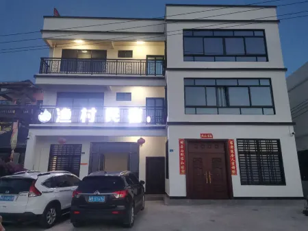 Dongfang Fishing Village Homestay