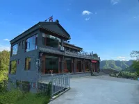 Tengchong Tengyuan View Inn (Athai Scenic Area)