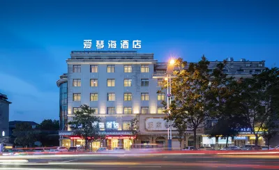 Aegean Hotel (Dongyang First Department Store) Hotels near Mudiaocheng Passenger Transport Terminal