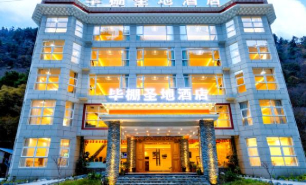 Bipeng Shengdi Hotel