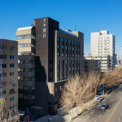 全季酒店（瀋陽領事館三經街店） 鄰近青年公园的酒店