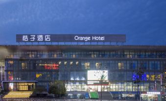 Orange Hotel (Zhenjiang Railway Station, Wanda Plaza)