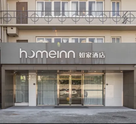 Homeinn · neo (Shanghai Train Station)