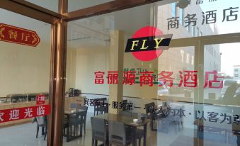 Fu Li Yuan Business Hotel