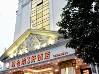 维也纳3好酒店(广州琶洲会展车陂地铁站店) - 酒店外部