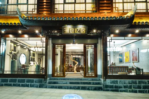 Lanting yisu Guesthouse