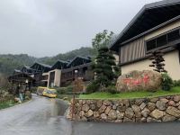 葛仙村枕山宿酒店