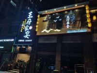 汉寿君都云庭酒店 - 酒店附近