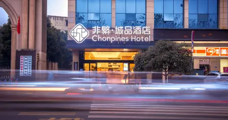 Chonpines Hotel (Leshan Giant Buddha)