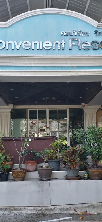 รูปภาพของคอนวีเนียน รีสอร์ท