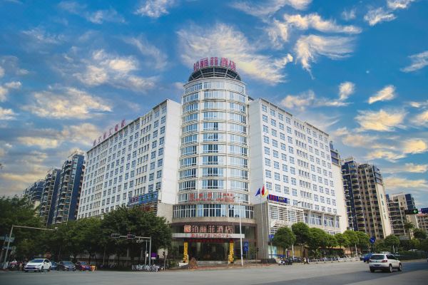 南宁铂丽菲酒店