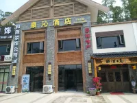 Quanlin Quanqin Hotel