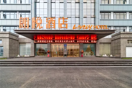 Langyue  Hotel Отели рядом с достопримечательностью «University of Three Gorges - Faculty of Science»