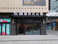 悦趣服务式公寓(东莞天宝地铁站店) - 酒店外部