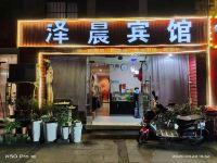 宁波泽晨宾馆 - 酒店外部