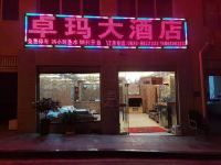 雅江卓玛大酒店 - 酒店外部