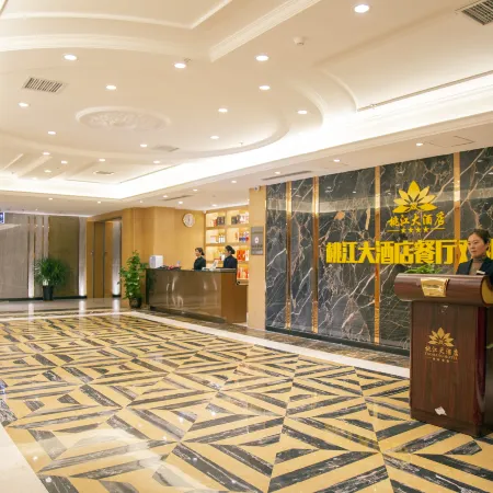 Taojiang Hotel